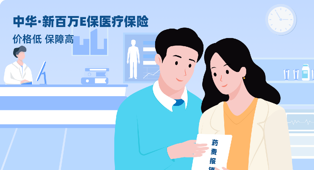 中华财险：“五心”提升大病保险服务品质